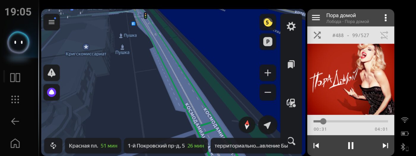 Tenet Launcher