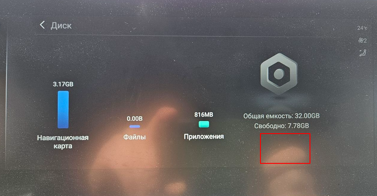 Шаг 1